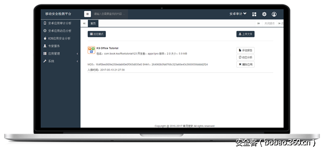 t0103e019ea6d7e1575.png http://p0.qhimg.com/t0103e019ea6d7e1575.png