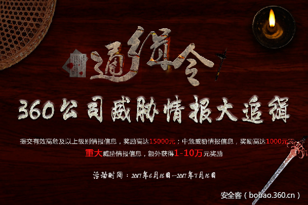 http://p2.qhimg.com/t016cd09cbcc9c0d5ee.png