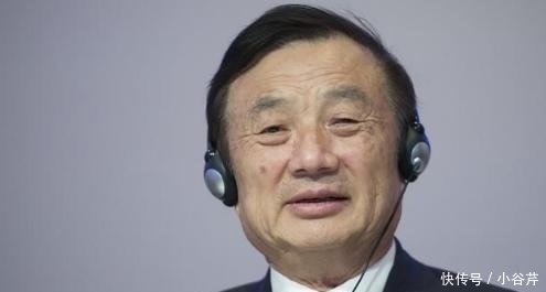 任正非辞退7000名员工