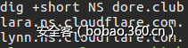 t0106d66f33d2e7ee89.png http://p6.qhimg.com/t0106d66f33d2e7ee89.png