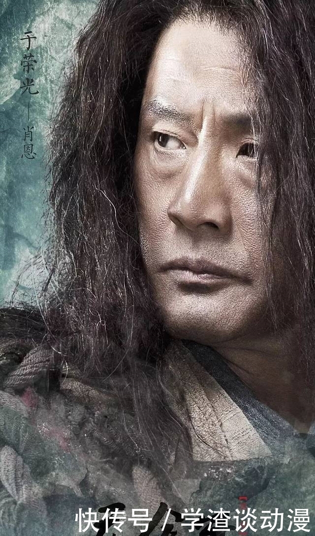 庆余年战力排名