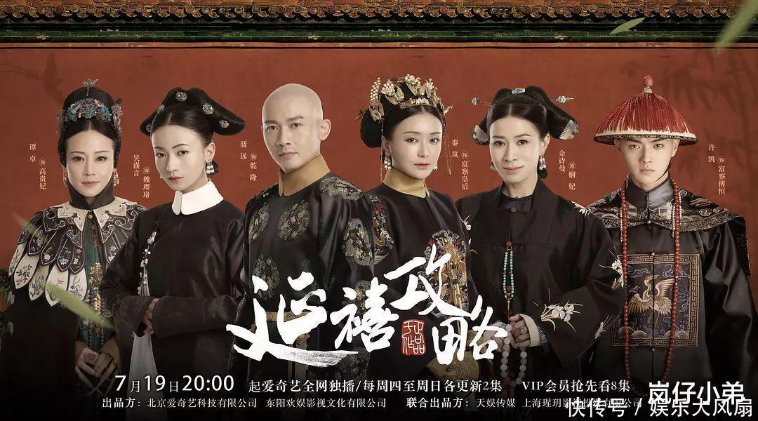 我要看庆余年第二季全集