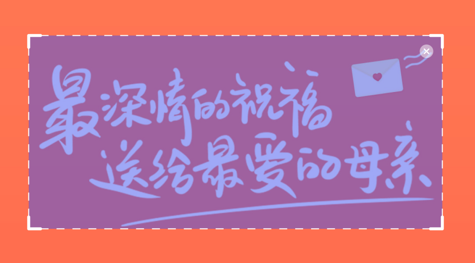 AI去字迹