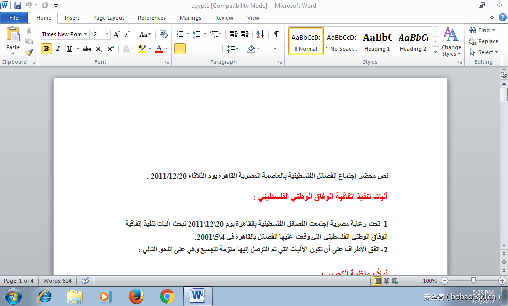 t01d5e3bb52964975c1.png https://p2.ssl.qhimg.com/t01d5e3bb52964975c1.png