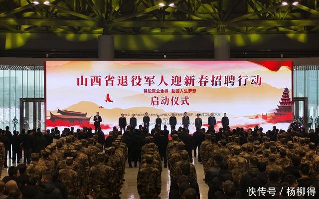 退役军人就业创业发言