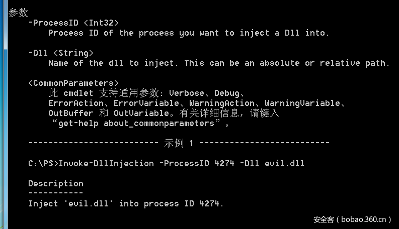 t01d76103ae9027a03f.png https://p2.ssl.qhimg.com/t01d76103ae9027a03f.png