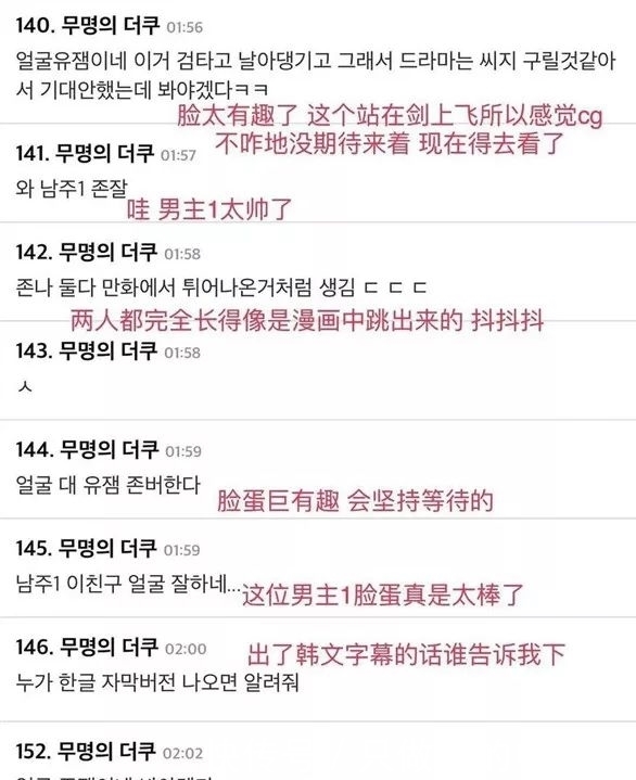 王一博和关晓彤好有感觉啊