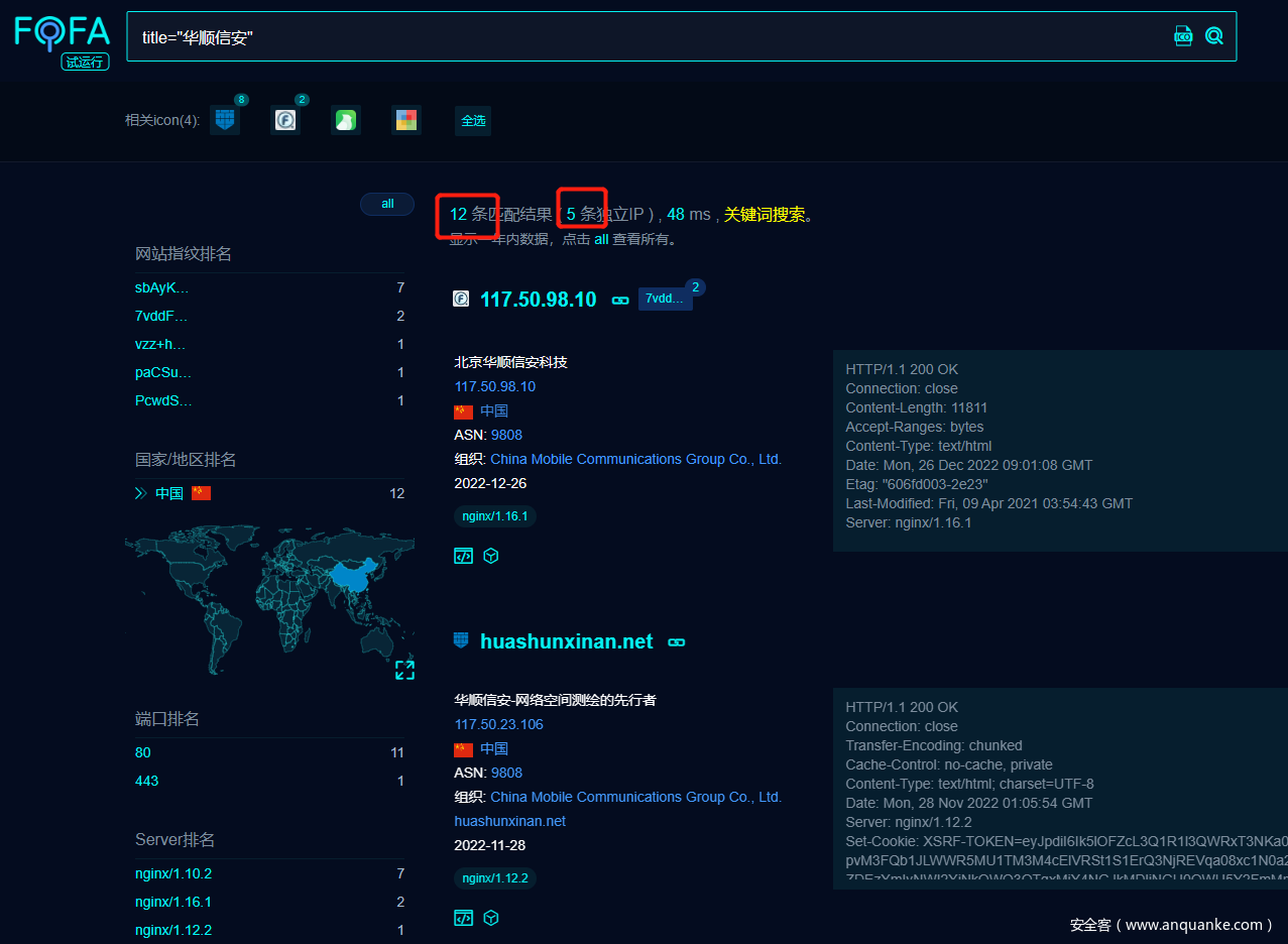 图5 关键字查找结果 图5 关键字查找结果