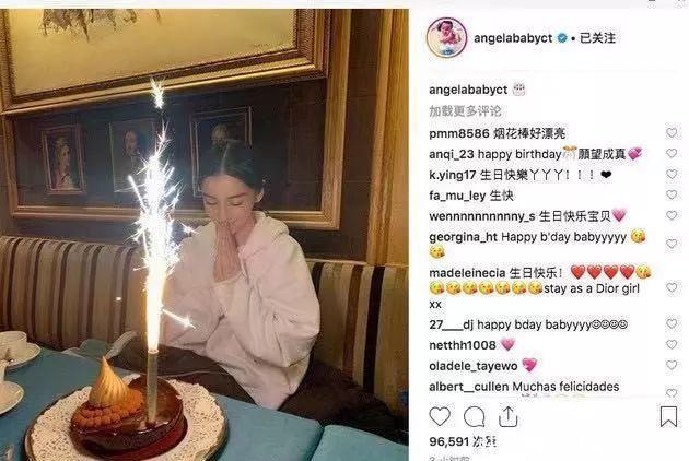 放冰冰李晨分手了吗