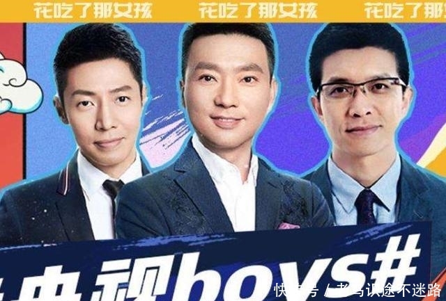 朱广权主持跨年晚会