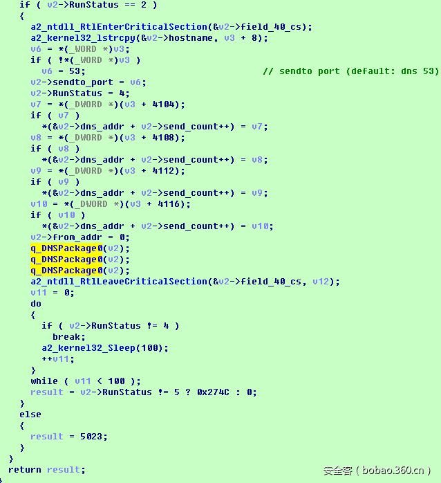https://p2.ssl.qhimg.com/t01d98231b59ed6d35a.png