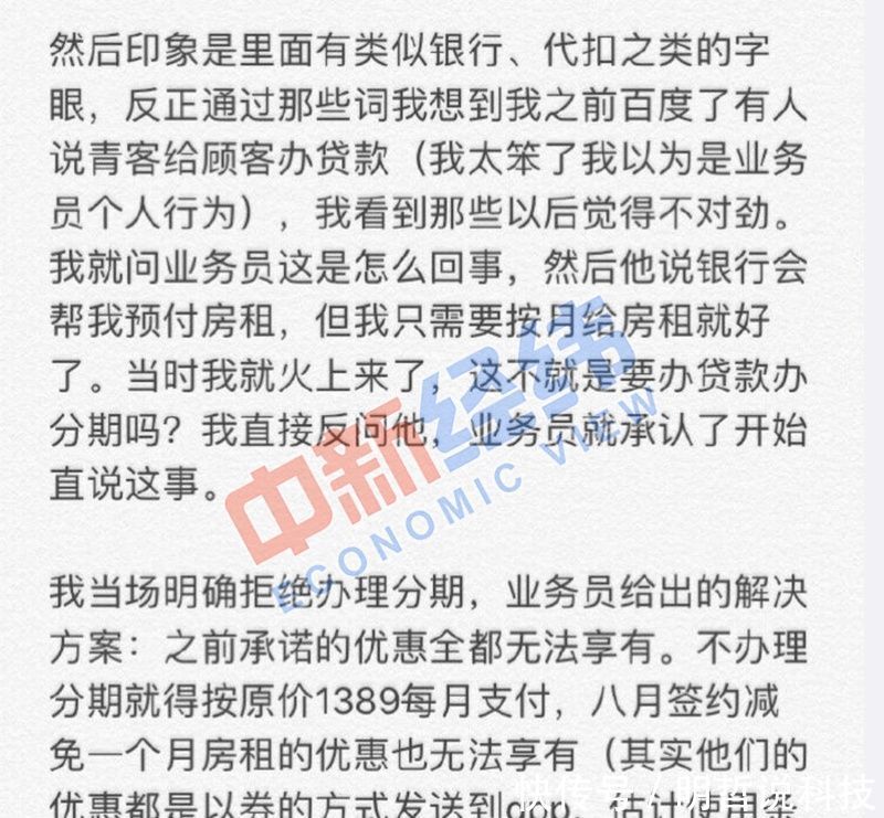 青客公寓能退租吗