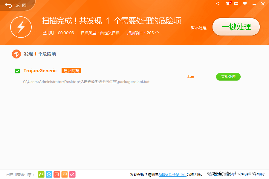 t01db7e6a2c2f463546.png https://p2.ssl.qhimg.com/t01db7e6a2c2f463546.png