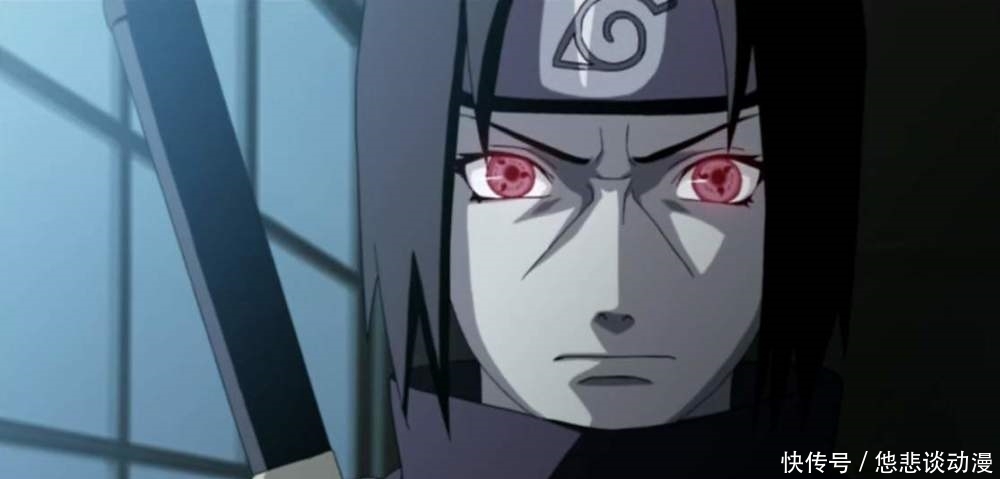 完全体须佐能乎宇智波鼬图片