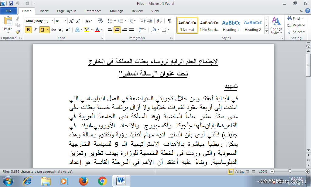 t01dd0edb5850a6726b.png https://p2.ssl.qhimg.com/t01dd0edb5850a6726b.png