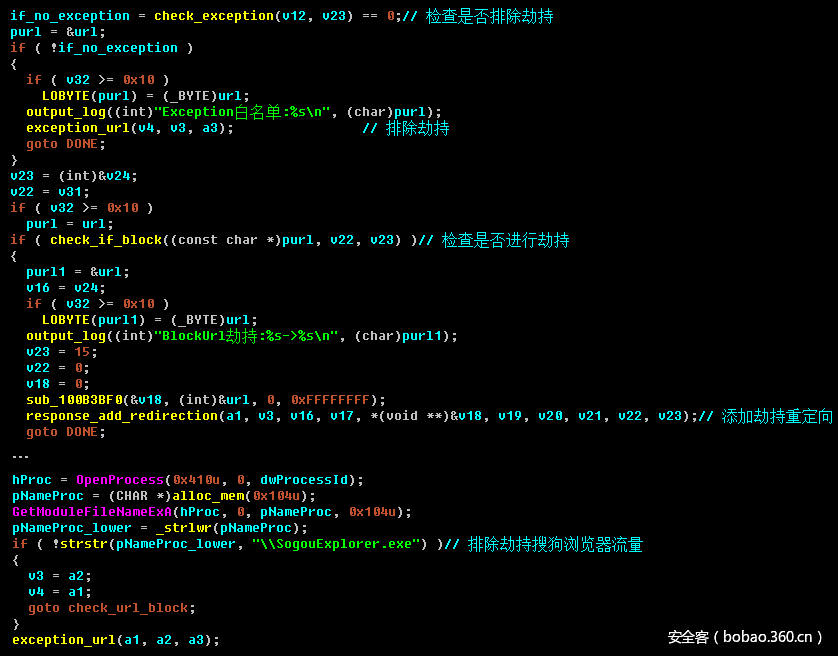 http://p2.qhimg.com/t01001191b4aa1ce613.png