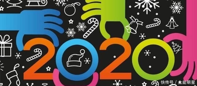 祝新年幸福吉祥