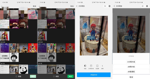 小米米家是什么关系