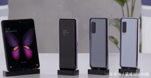 三星折叠手机让三星股票