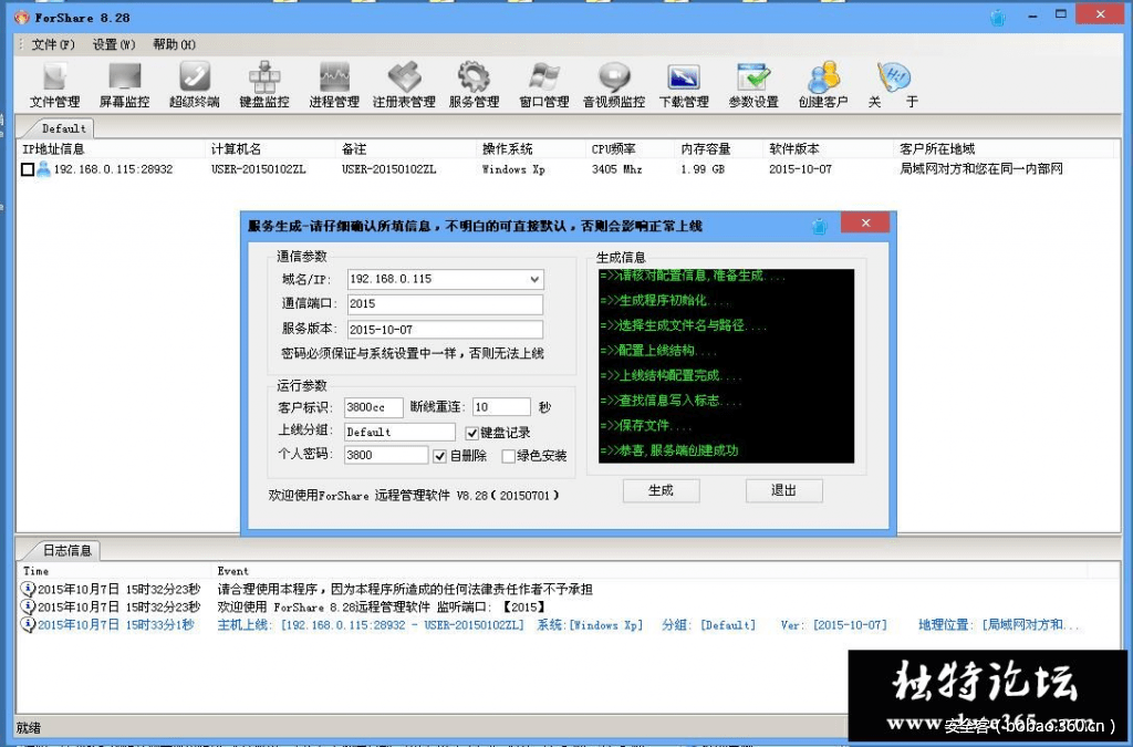 http://p8.qhimg.com/t01559f259fe892197d.png