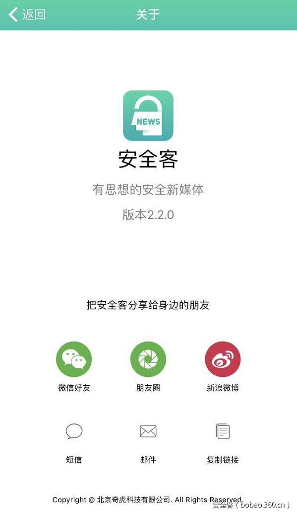 t01e0d2c180e88a1b39.png https://p2.ssl.qhimg.com/t01e0d2c180e88a1b39.png