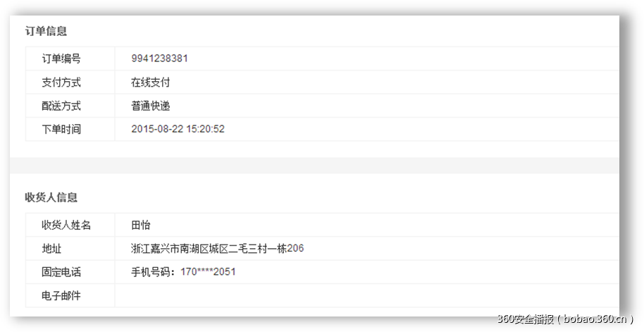 t01e1c699f881d94367.png https://p2.ssl.qhimg.com/t01e1c699f881d94367.png