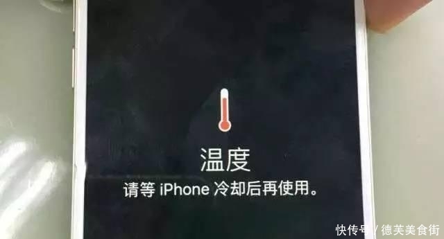 能手机给手机充电