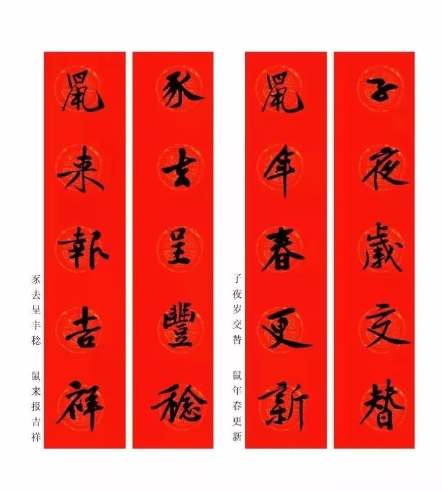 五福齐了还能扫全家福吗