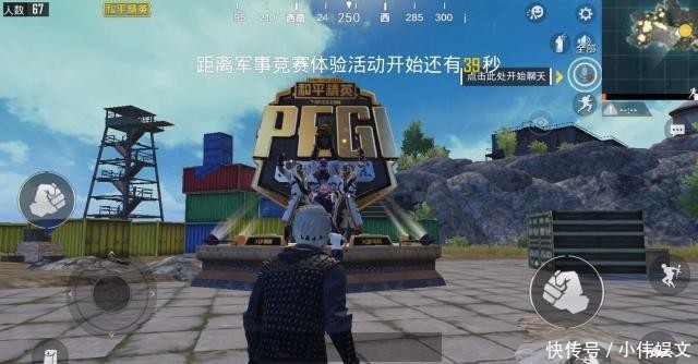 和平精英睡衣多少钱