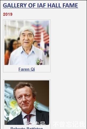 国家科学技术大会获奖企业