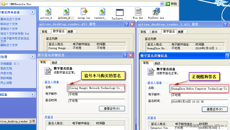 t01e4adba6f812cd89f.png https://p2.ssl.qhimg.com/t01e4adba6f812cd89f.png