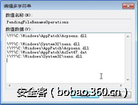 t01076eb2346f6a3c0a.png http://p7.qhimg.com/t01076eb2346f6a3c0a.png