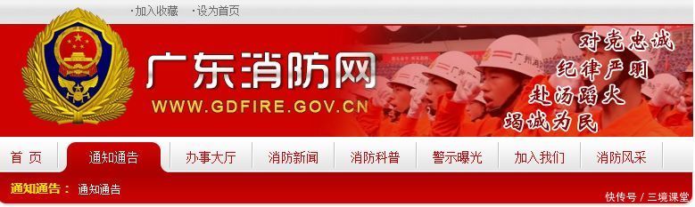 消防工程师综合考完了