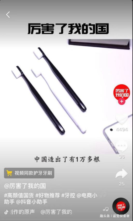 怎么在抖音上找抖音号