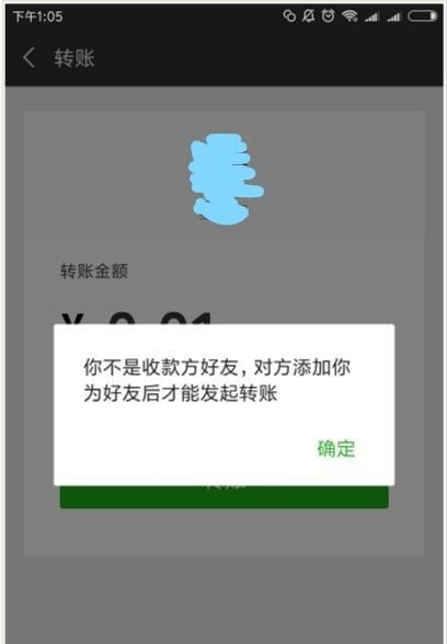 微信如果看谁把我删了