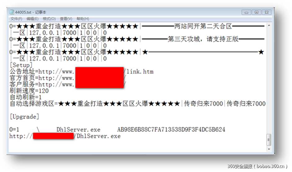 https://p2.ssl.qhimg.com/t01e6338a531bc23355.png