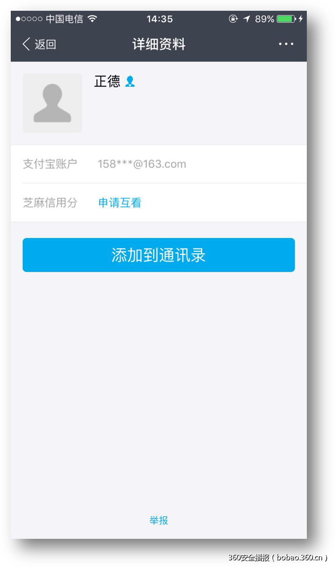 http://p5.qhimg.com/t010c045bed7d15b217.png
