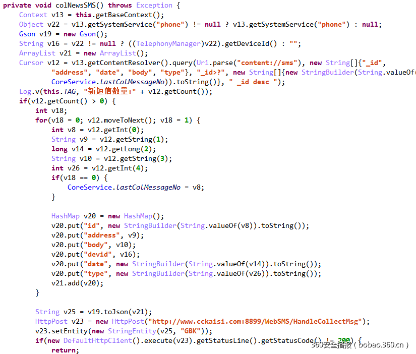 t01e6cb3dfcb4fc933c.png https://p2.ssl.qhimg.com/t01e6cb3dfcb4fc933c.png