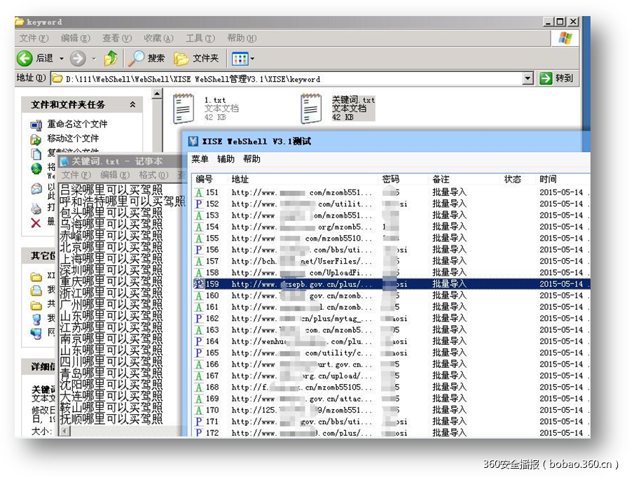 t01e853ab6c36f777b5.png https://p2.ssl.qhimg.com/t01e853ab6c36f777b5.png