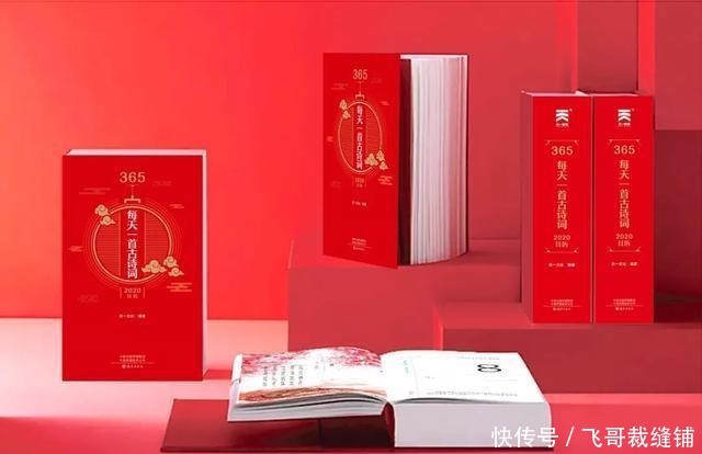 两岸猿声啼不住员是什么猿