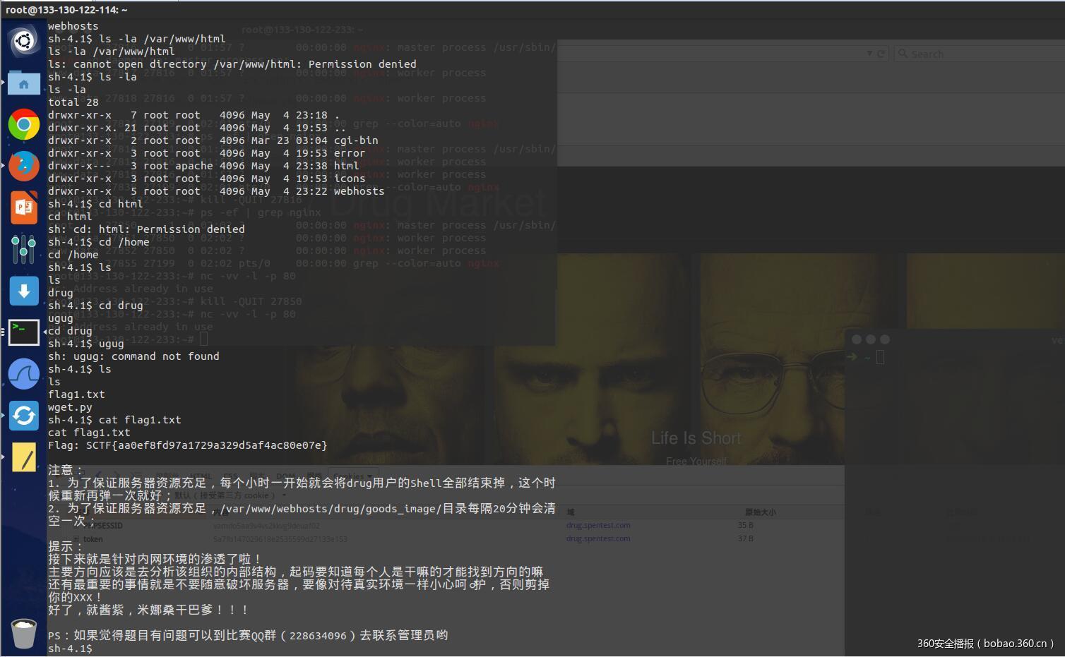 https://p2.ssl.qhimg.com/t01e9d76a68e9604f9e.jpg