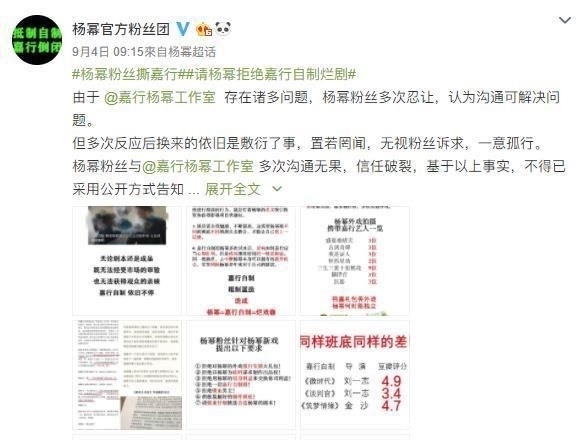 王一博来自哪个公司