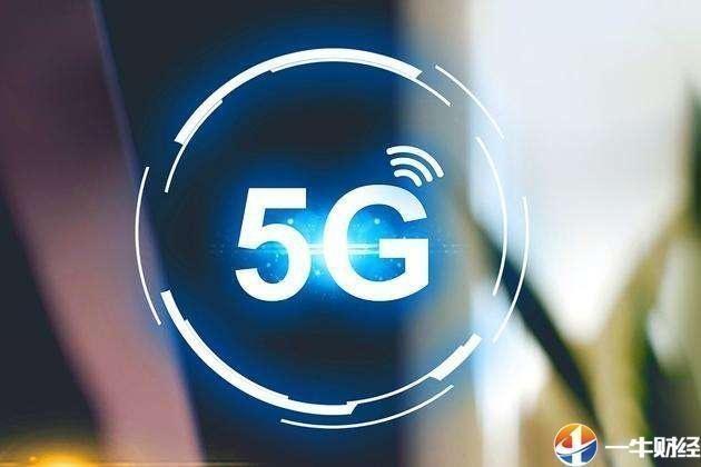 5g是谁建基站