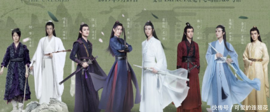 为什么看不下去陈情令