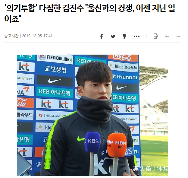 香港队对日本国足