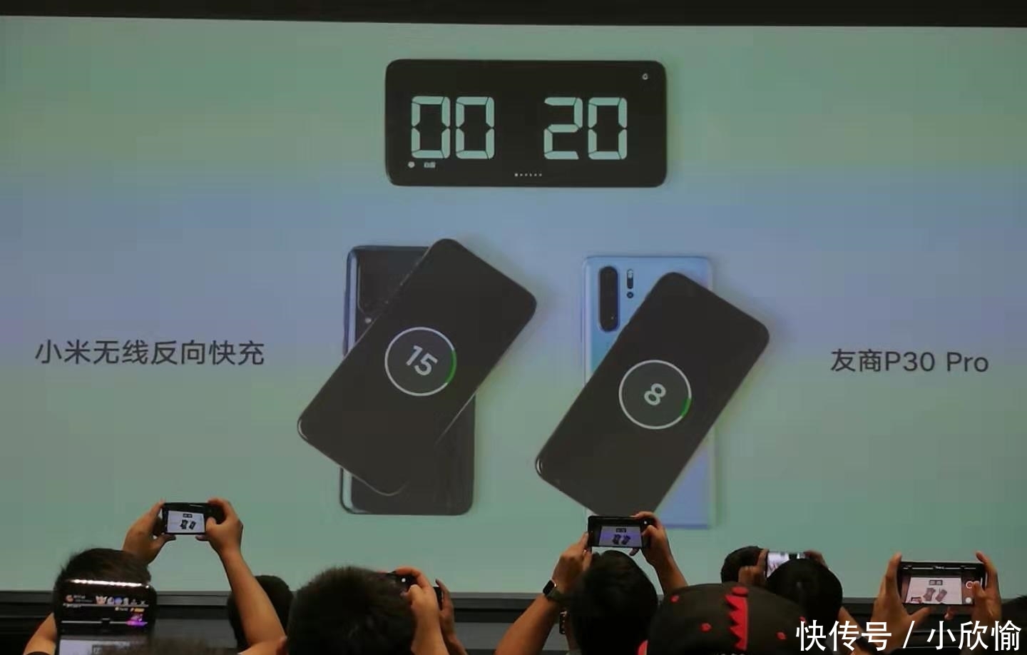 华为p30和华为30