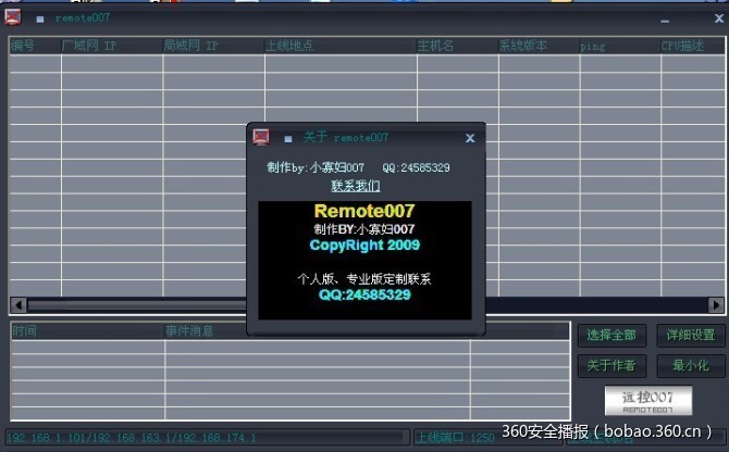 t01ed485b9657bb5c1d.jpg https://p2.ssl.qhimg.com/t01ed485b9657bb5c1d.jpg