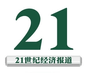 2020年广州市教师招聘