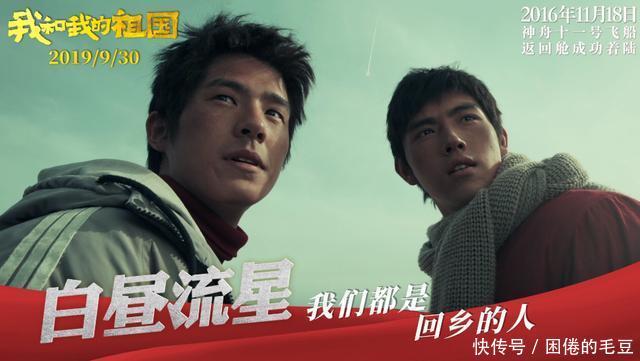 时代发展小故事