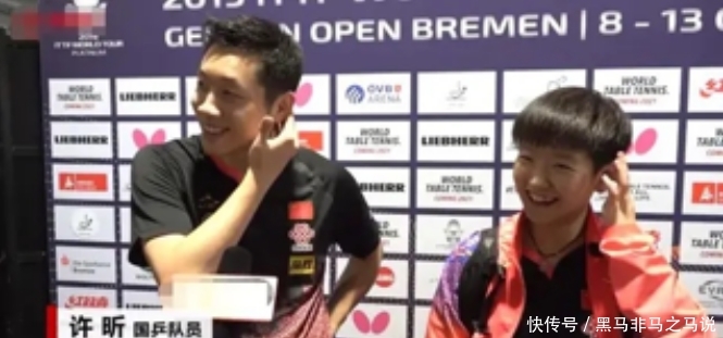 许昕孙颖莎混双决赛视频